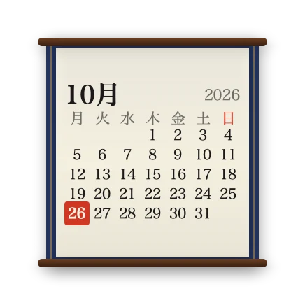 The Calendar widget in Kyoto