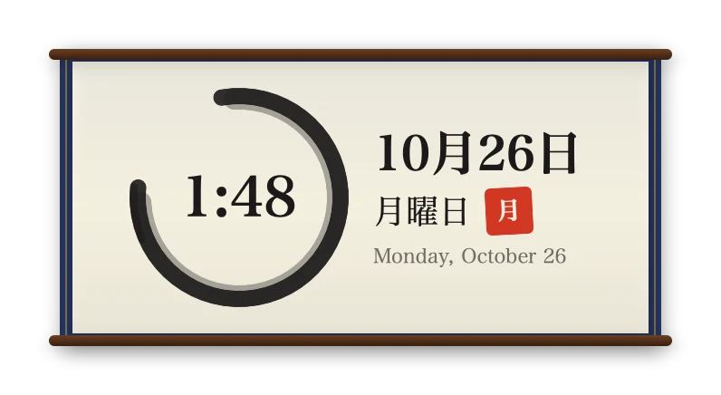 The Clock widget in Kyoto