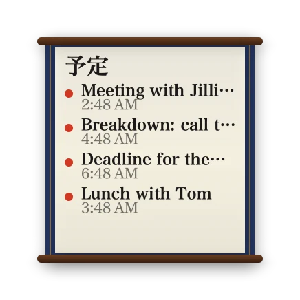 The Events widget in Kyoto